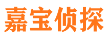 双鸭山市侦探调查公司